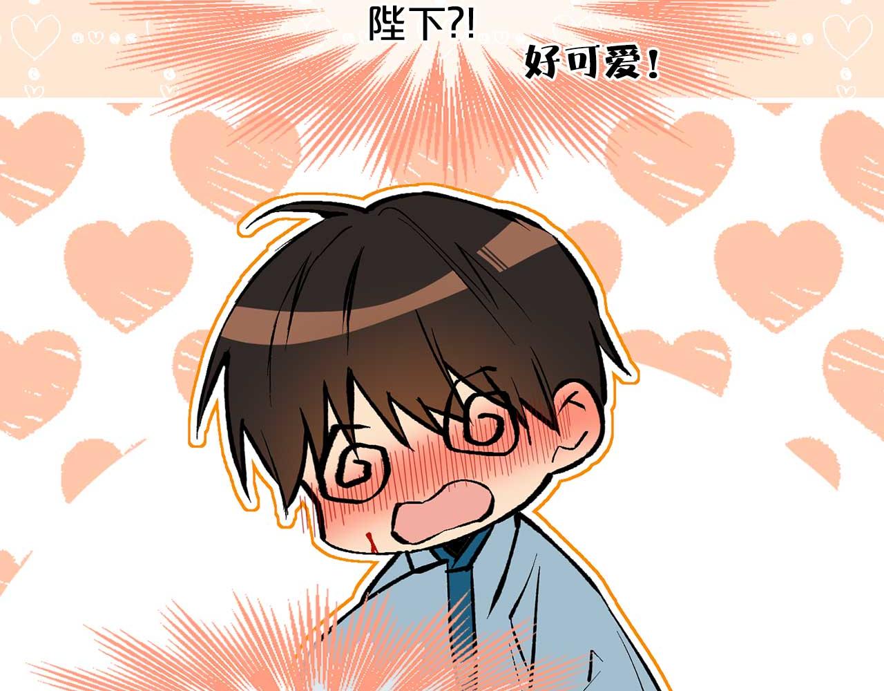 第74话 陛下的回忆42
