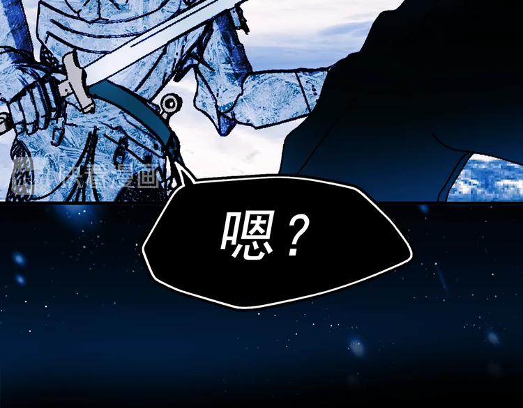 第48话 爱就等于失去？71