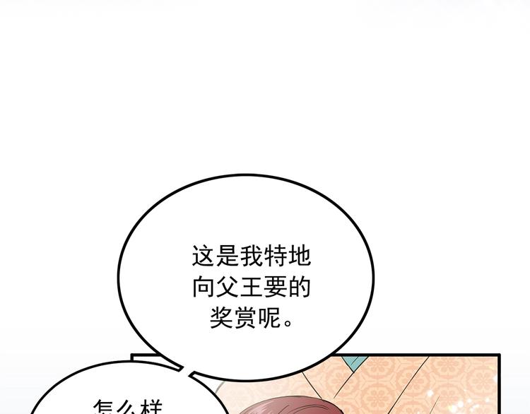 第2话 初遇95