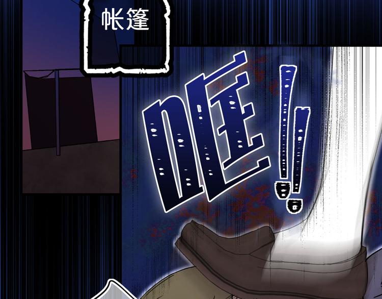 第55话 保持理智32