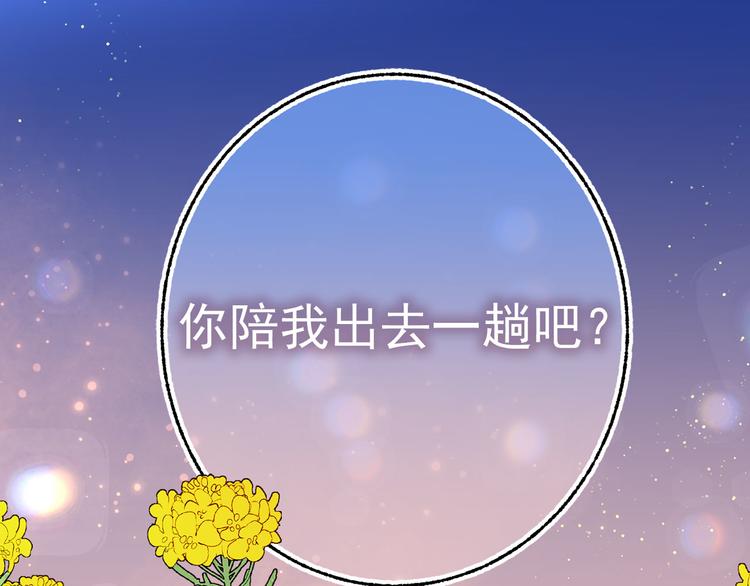 第49话 值得爱的人60