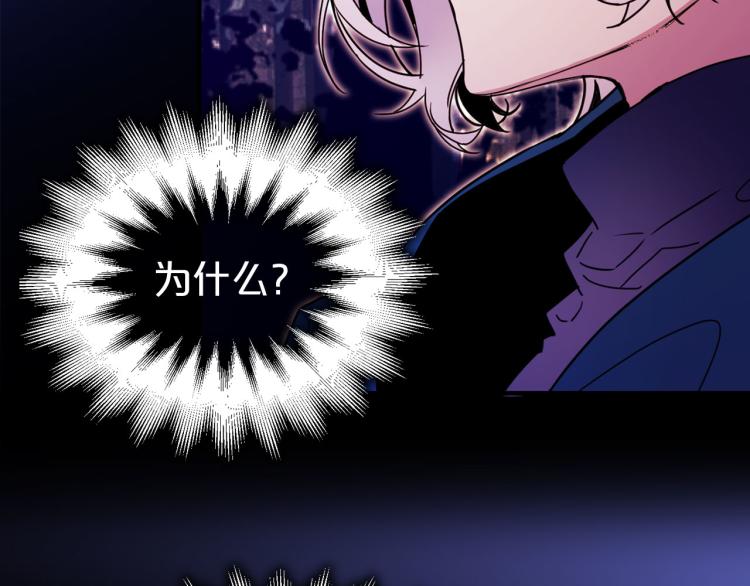 第57话 重蹈覆辙85