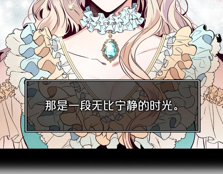 第61话 毒素已清101