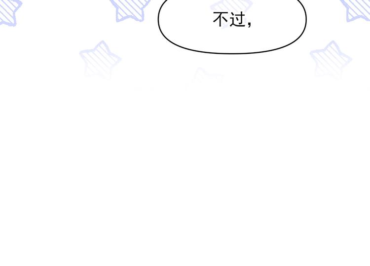 第55话 保持理智111