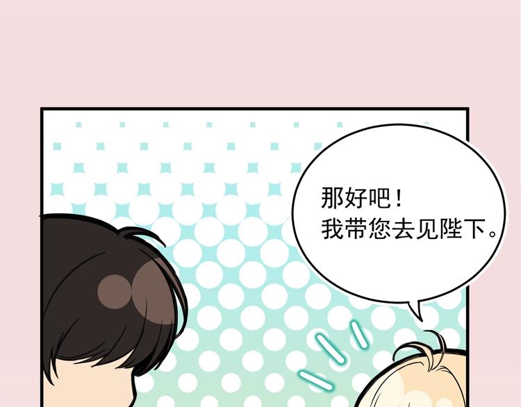 第5话 感谢32