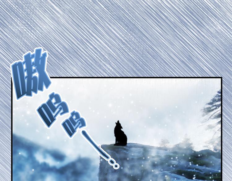 第1话 狼女王洛赛琳36