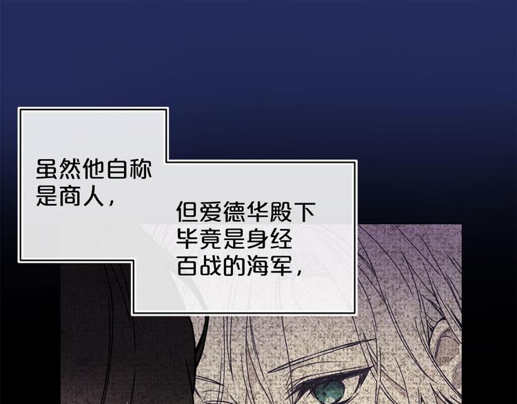 第54话 下落不明101