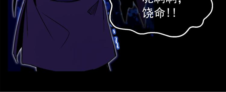 第57话 重蹈覆辙99