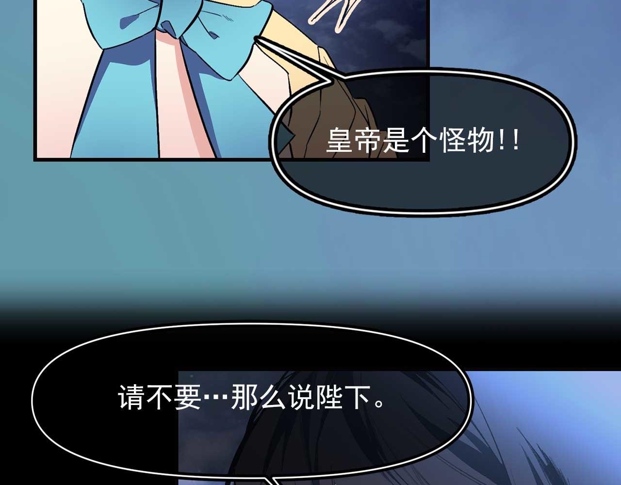 第69话 逃离斯卡顿55