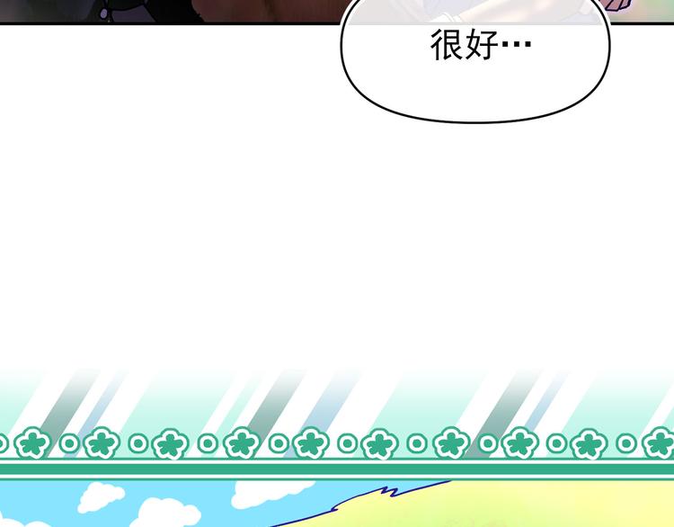 第54话 下落不明6