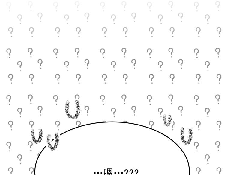 第6话 教训20