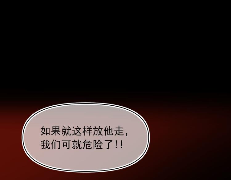 第55话 保持理智136