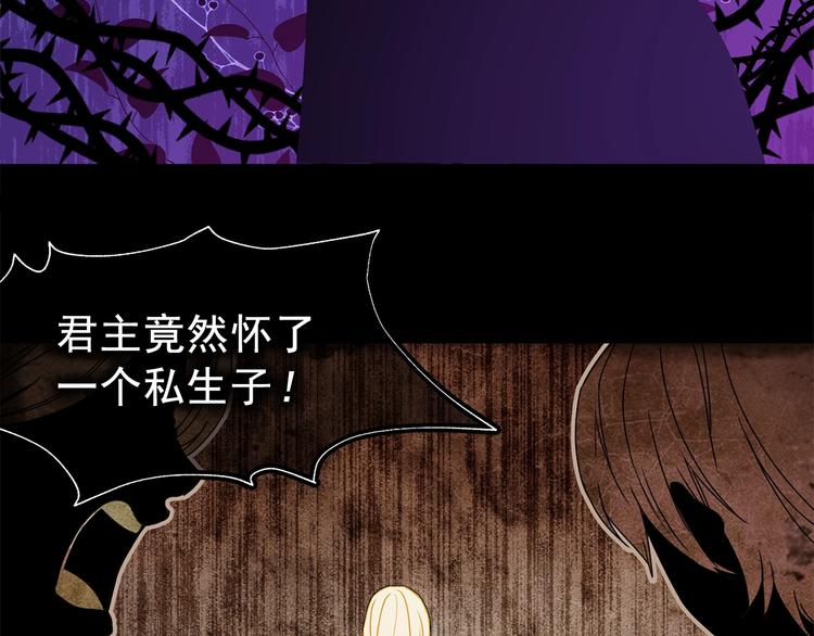 第48话 爱就等于失去？62