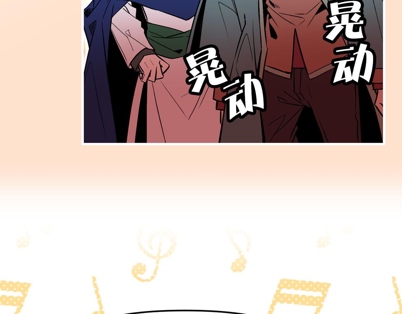 第64话 化妆舞会78