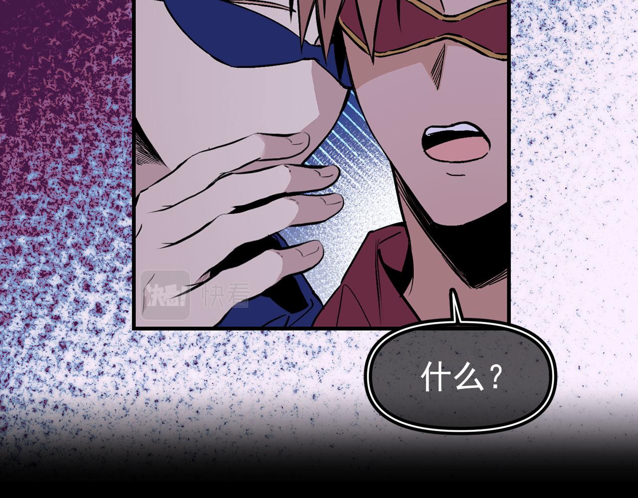 第64话 化妆舞会87