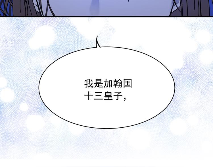 第3话 你是谁的人80