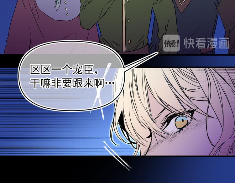 第55话 保持理智38