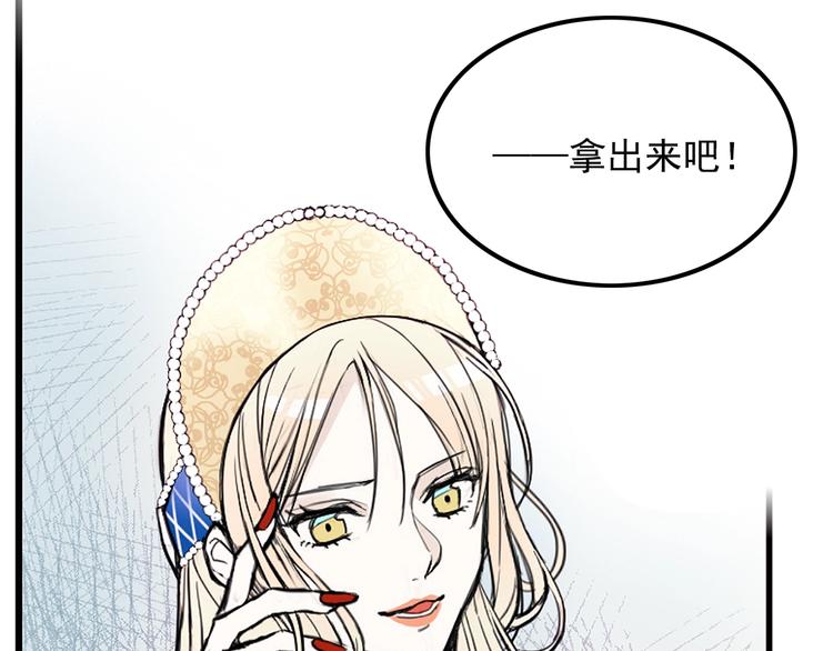 第1话 狼女王洛赛琳72