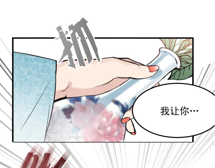 第2话 初遇107