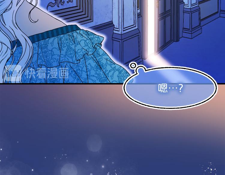 第46话 彻底沦陷26