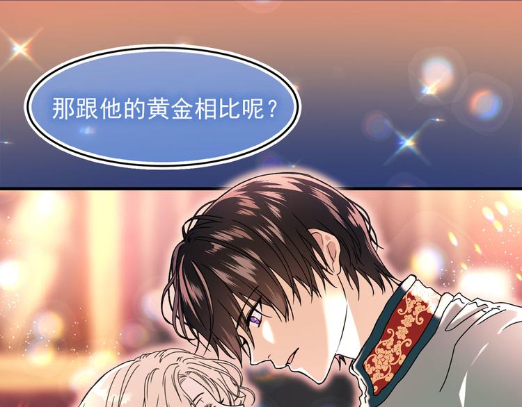 第46话 彻底沦陷61