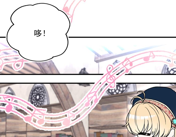 第6话 教训106