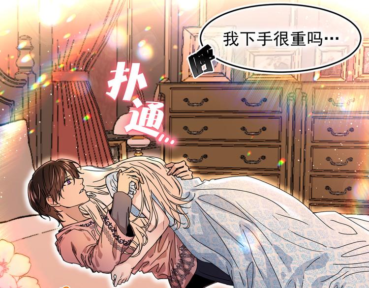 第47话 意料之外41