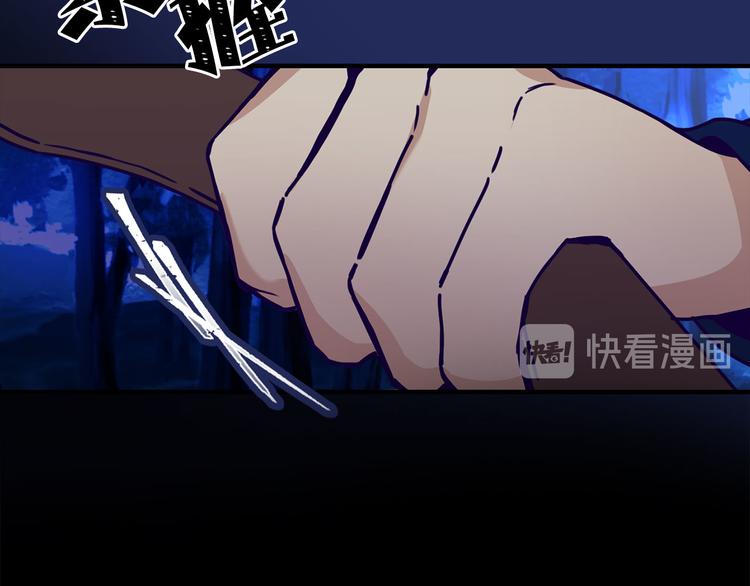 第54话 下落不明105