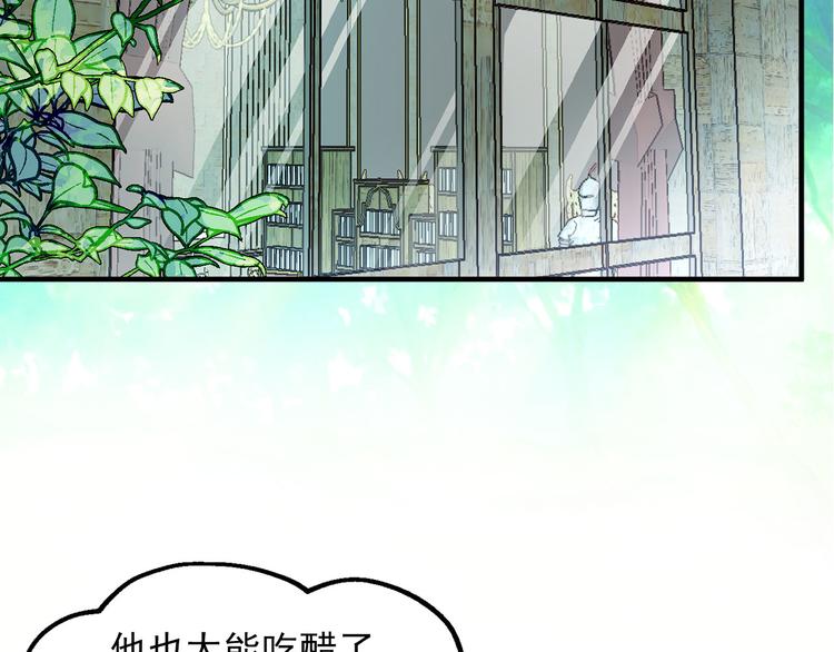 第46话 彻底沦陷70