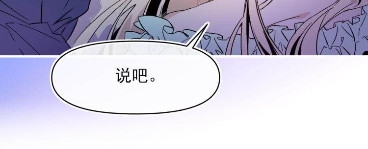第62话 大开杀戒77