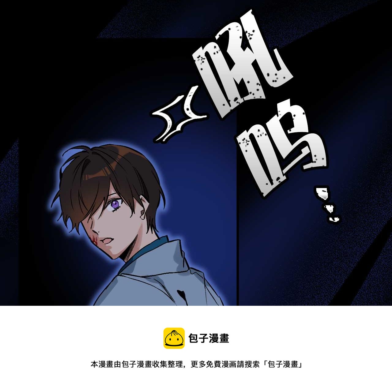 第76话 最后的女儿40