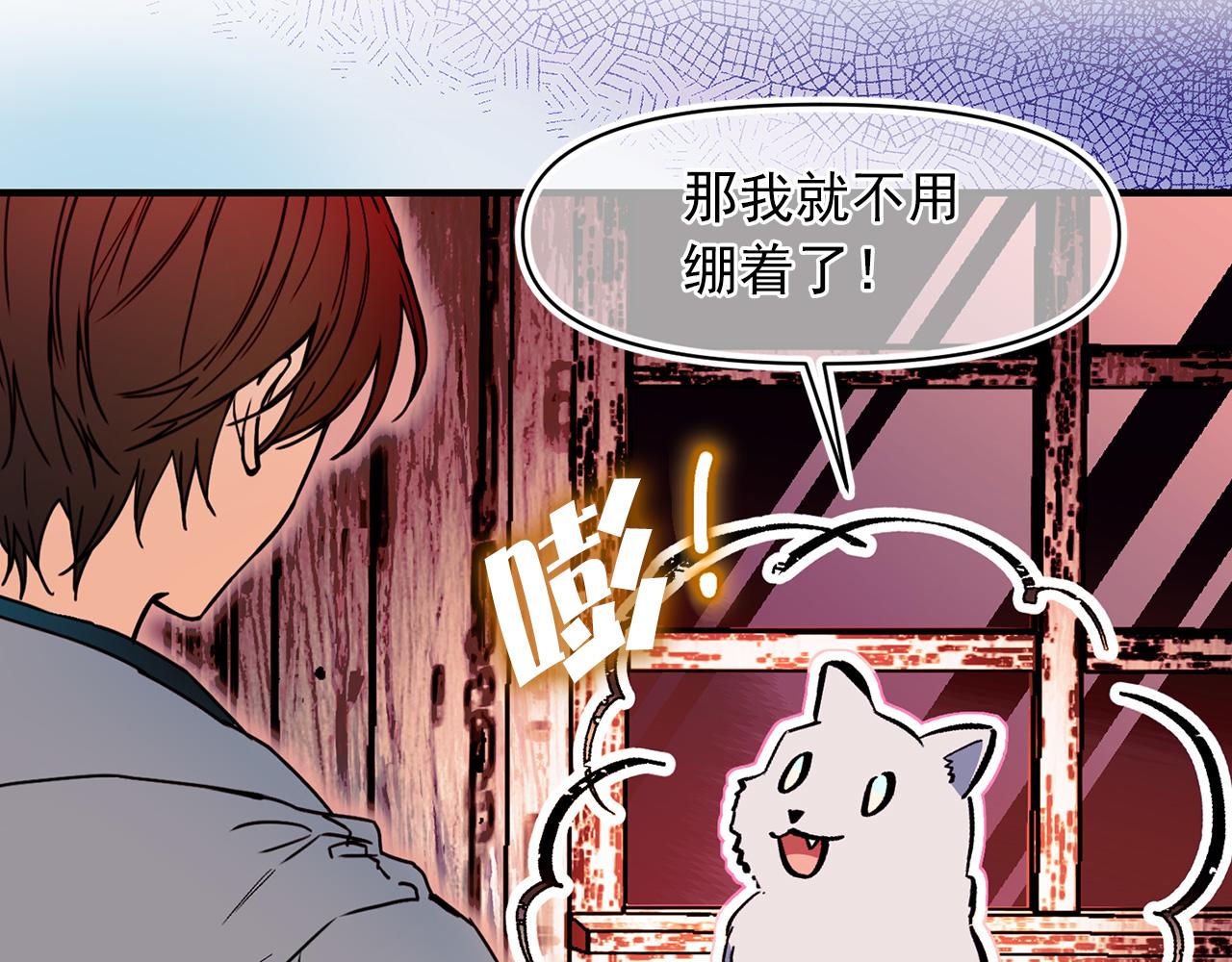 第74话 陛下的回忆102