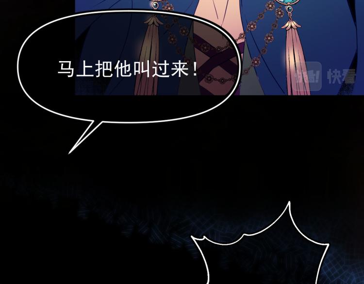 第57话 重蹈覆辙75