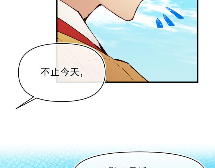 第62话 大开杀戒63