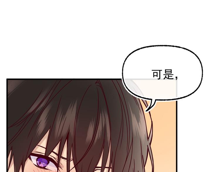第53话 两人合作62