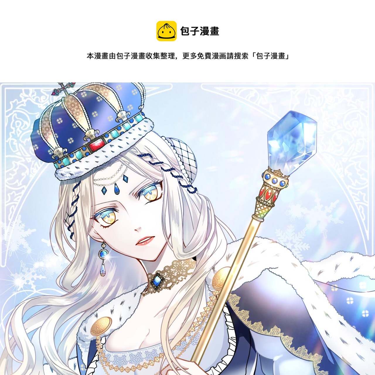 第65话 不祥之兆0