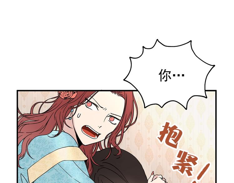 第4话 战利品42