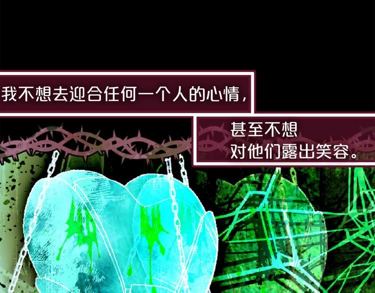 第47话 意料之外33