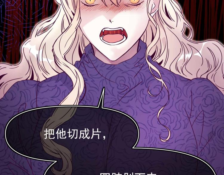 第58话 毒性发作24