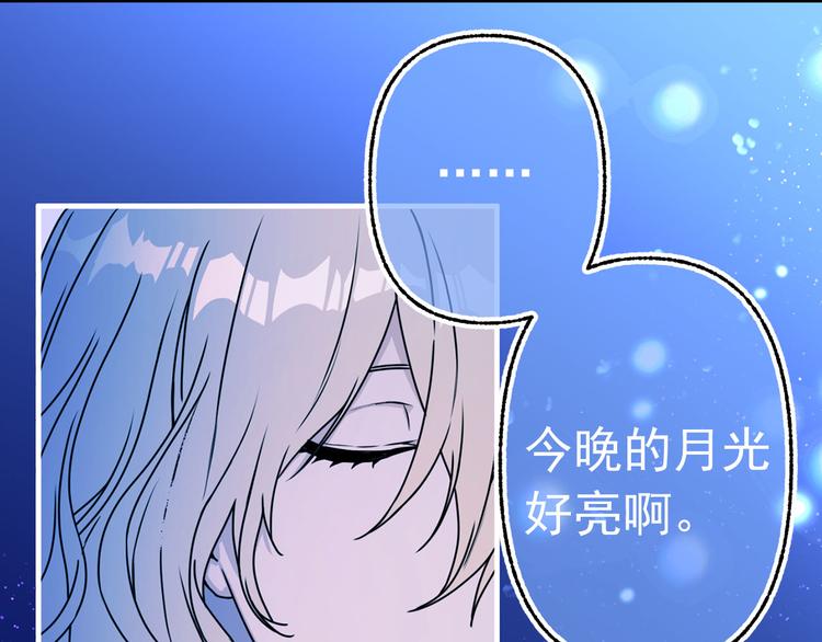 第49话 值得爱的人56