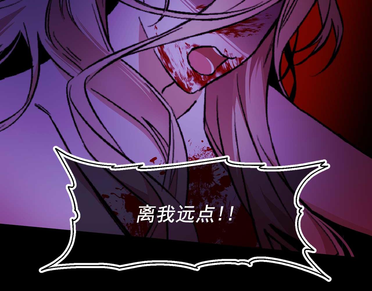 第73话 献出灵魂73