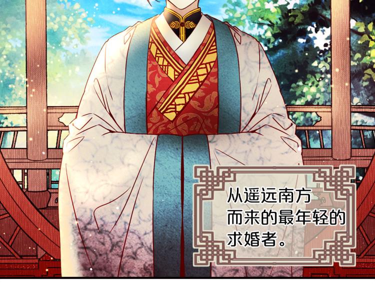 第58话 毒性发作79