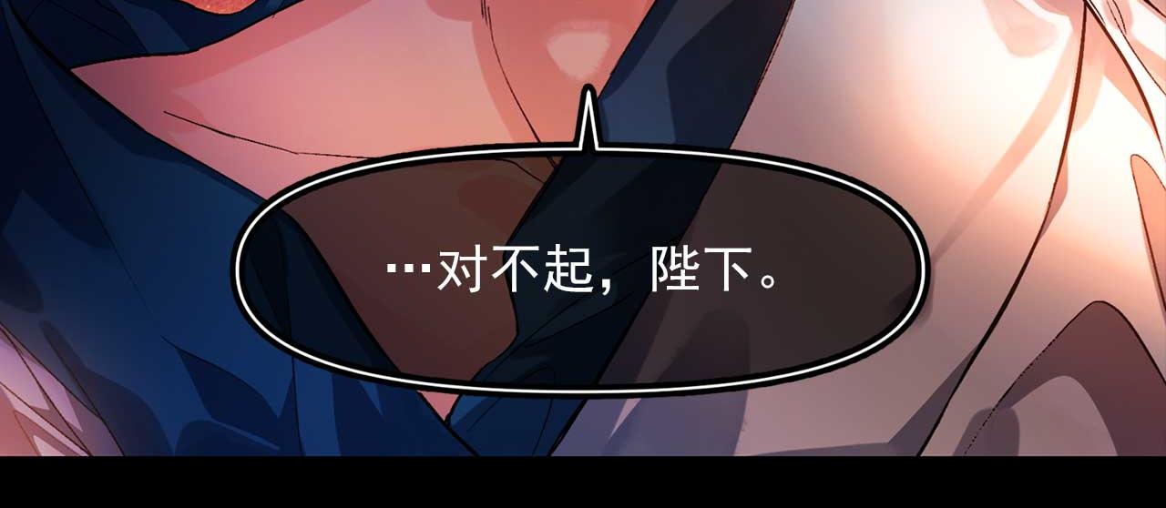 第76话 最后的女儿105