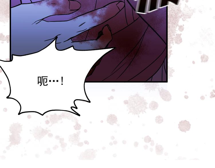 第3话 你是谁的人30