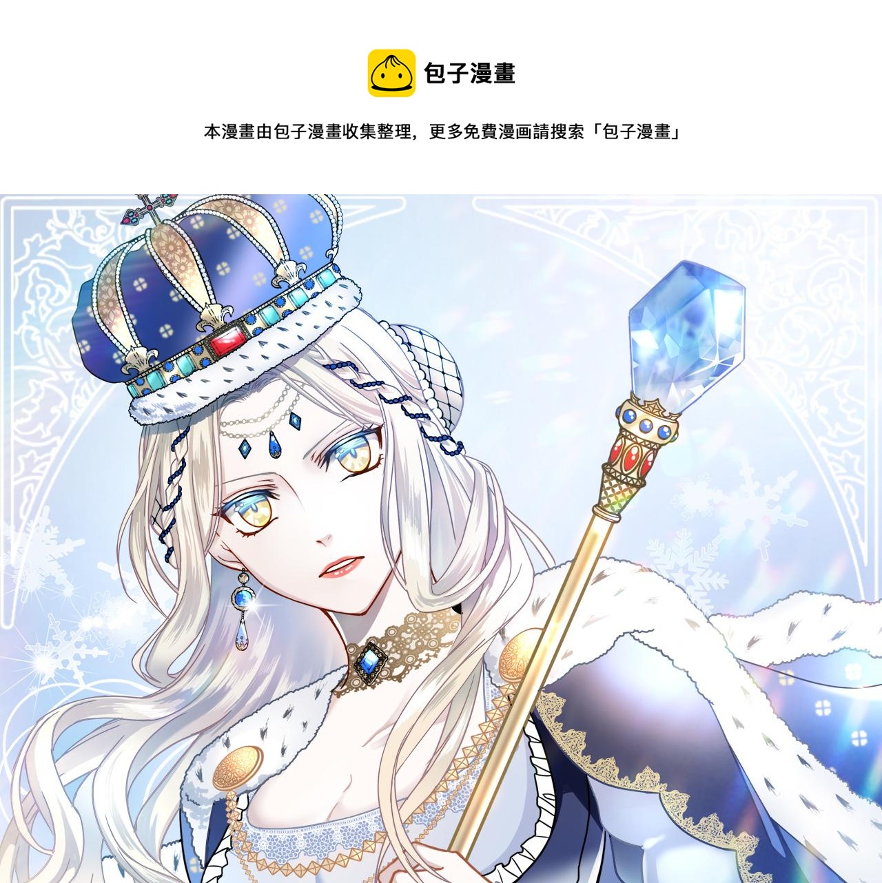 第77话 江钰中弹0