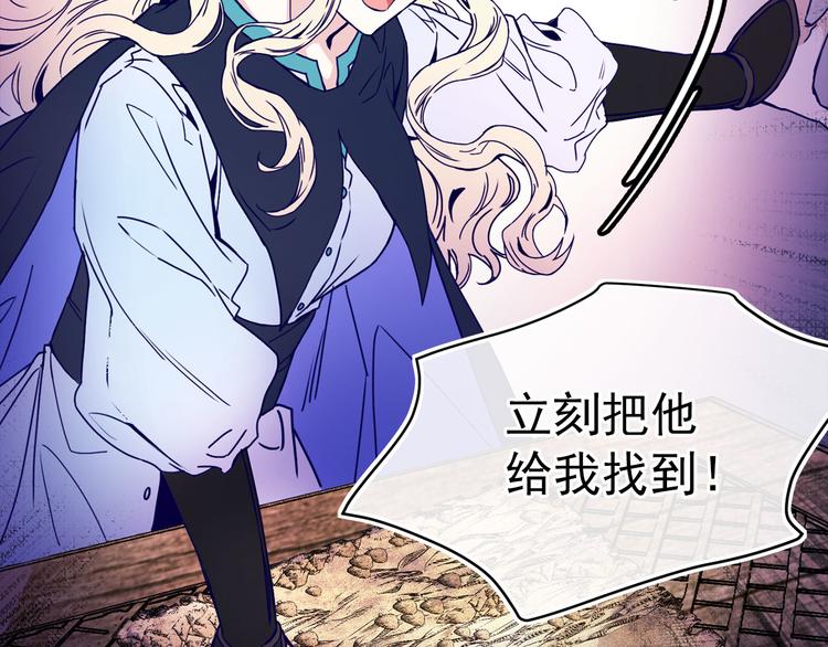 第54话 下落不明125