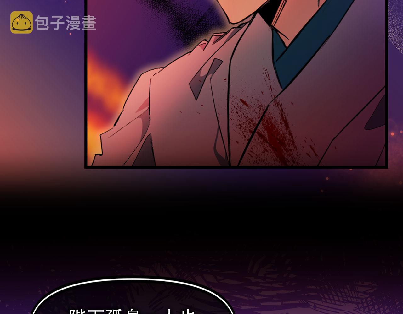 第77话 江钰中弹7
