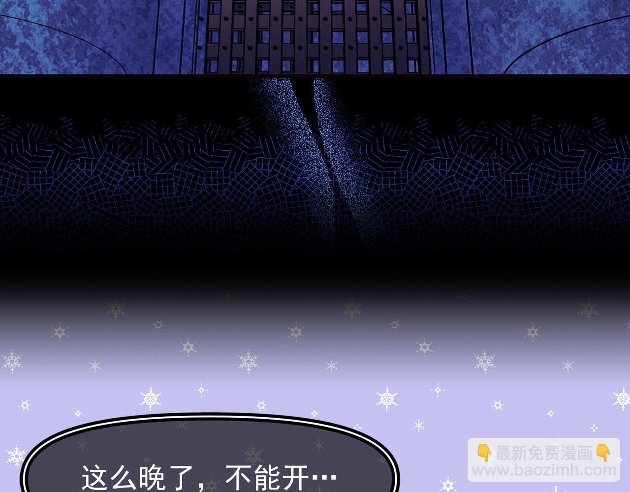 第69话 逃离斯卡顿43