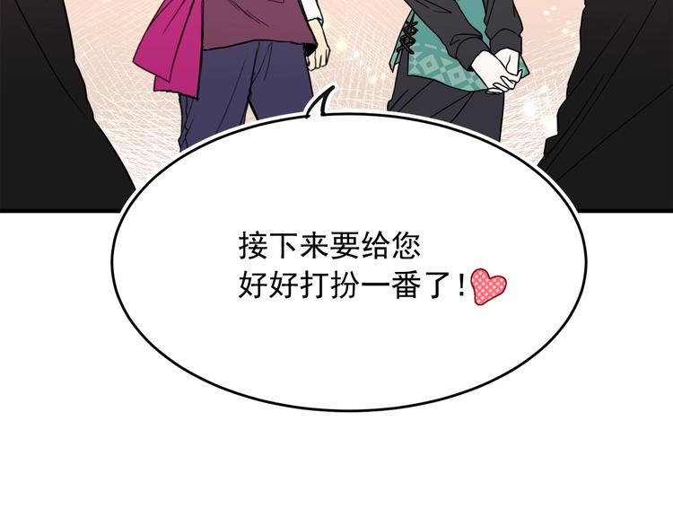 第5话 感谢39