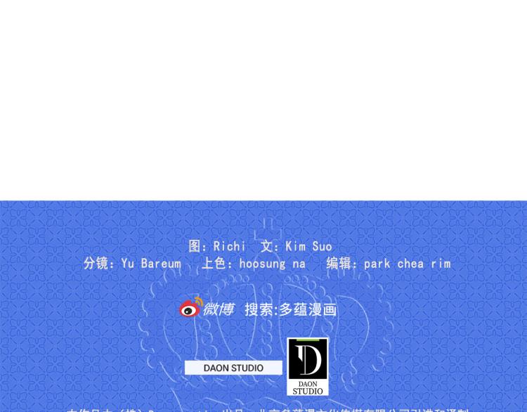 第59话 月露106